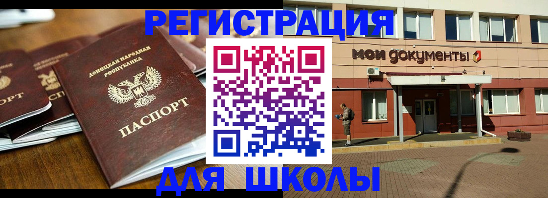 прописка гарантия в Озёрах