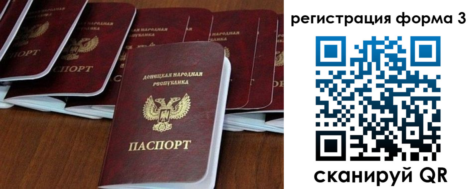 временная регистрация в квартире в Озёрах